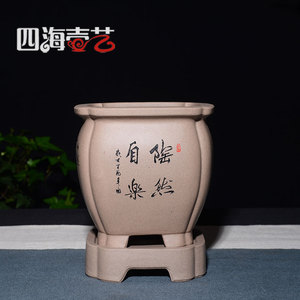宜兴紫砂小花盆  精美 实用器 带底座 兰花盆 鼓抽角四方盆