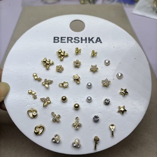 排钉 包邮 B11 满29元