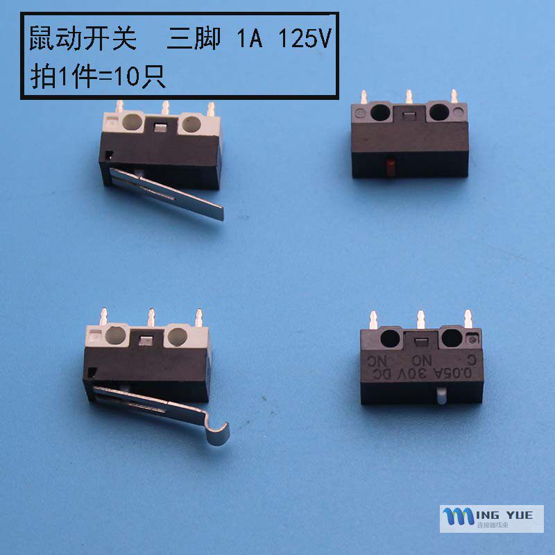 微动开关 鼠标微动 1A 125V 三脚 直针 轻触开关 按键带柄10只_虎窝淘