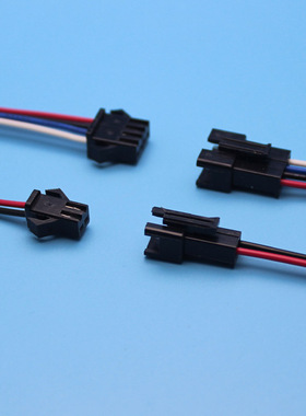 SM线束接插件2P/3p/4p/5p/6p/7p/8p/9p/10p/12p 线束公母端各15cm