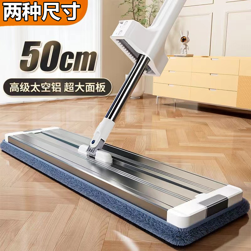 拖把家用一拖净2025新款懒人免手洗拖布铝合金平板拖地神器大地拖