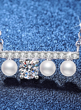 珍珠莫桑钻S925纯银吊坠项链