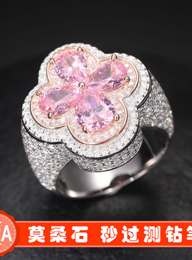 ICE BLING 高质量粉红色四叶草纯银莫桑钻满钻戒指 小众原创时尚