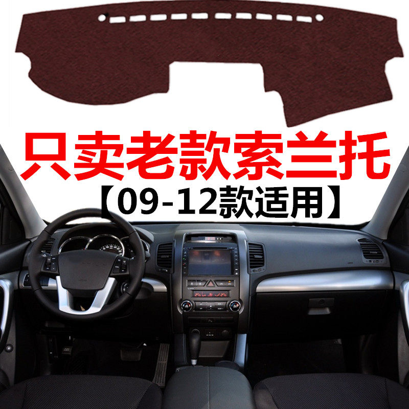 汽车仪表台防晒隔热遮阳垫子