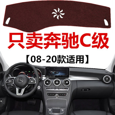 仪表盘中控工作台防晒避光垫