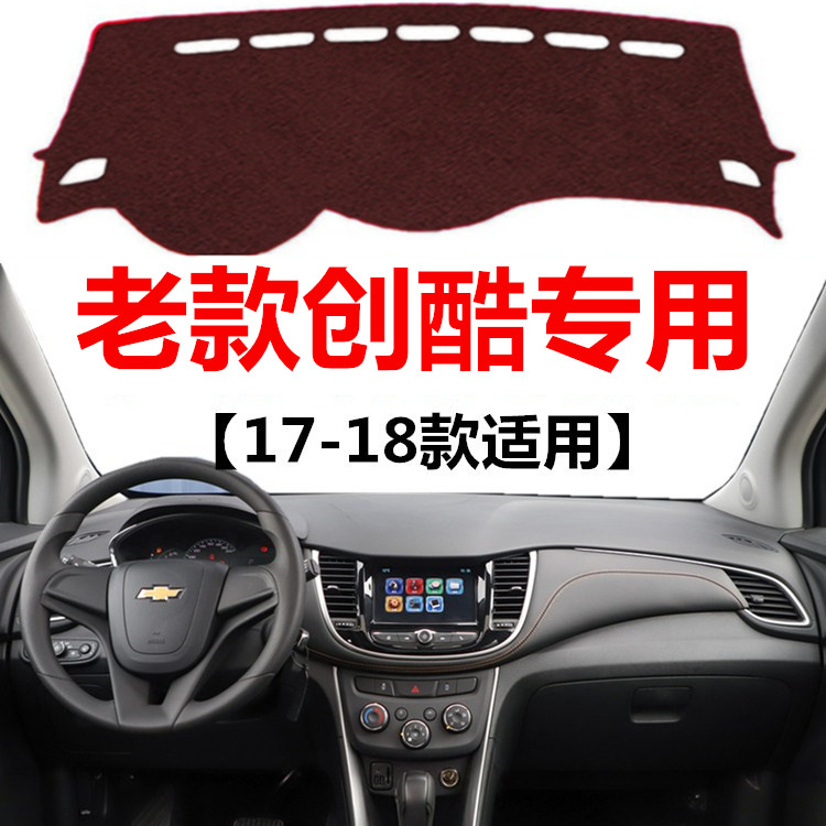防晒隔热遮光遮阳仪表台垫