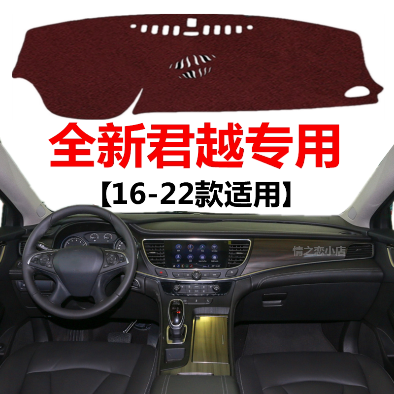 汽车前面铺的防尘防晒隔热遮阳垫
