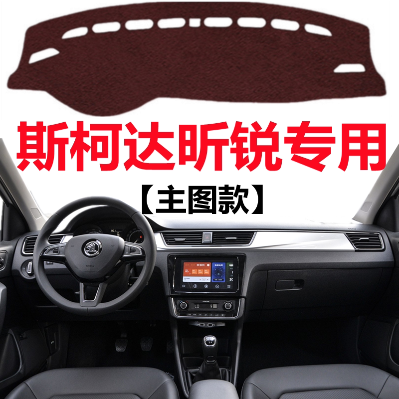 汽车前面铺的防尘防晒隔热遮阳垫