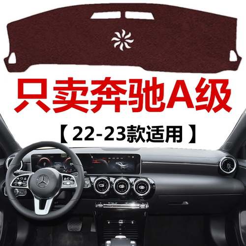 汽车前面铺的防尘防晒隔热遮阳垫