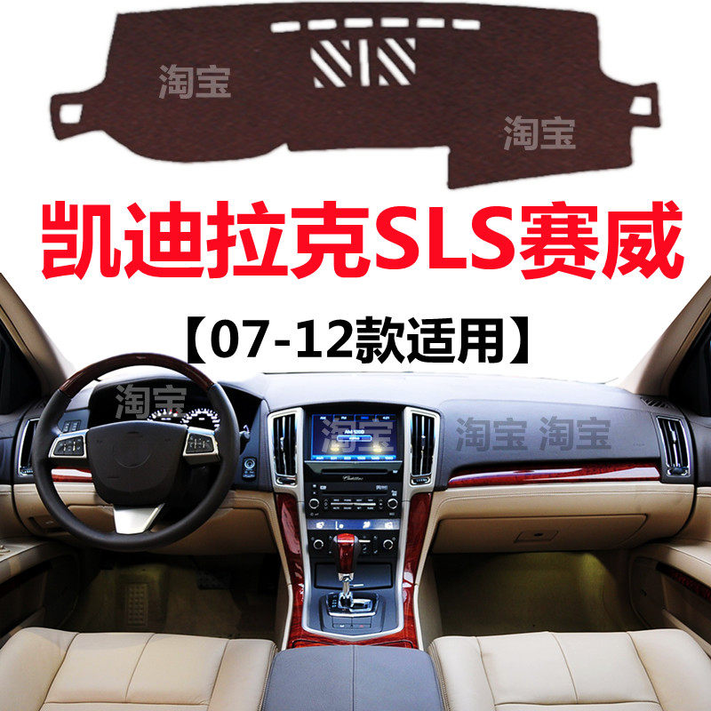 汽车前面铺的防尘防晒隔热遮阳垫