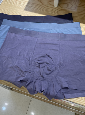新一系YJ55381男士高腰宽边无痕莫代尔舒适3条装平角内裤四角裤头