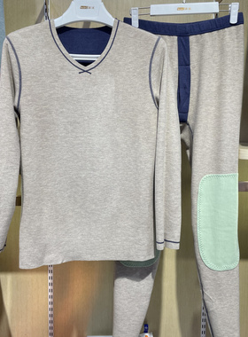 新一系YI51828新1系男生阳绒暖衣蚕丝羊绒艾草贴片保暖套装秋衣裤