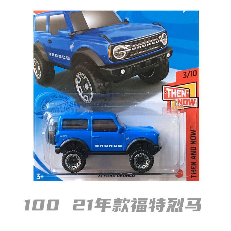 HOTWHEELS 2021 Mattel Hot Wheels Hot Trot Car Model 100 21 Ford horse 21Din the Toy/Childs/Puzzle/Building block/Model , Static model , Cars  category - from Buy2taobao.com to provide professional Taobao agent buy service
