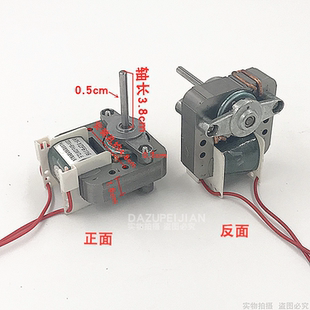 220V风机 23w冰柜电冰箱风机 冰箱风冷风扇电机 冰柜散热电风扇机