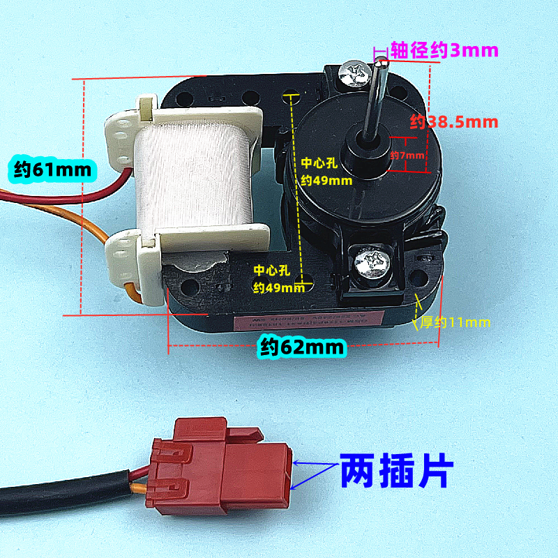 适用于LG冰箱电机散热风机双开门风扇马达DA31-10109J 5W冰柜电机
