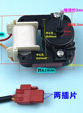 适用于LG冰箱电机散热风机双开门风扇马达DA31-10109J 5W冰柜电机
