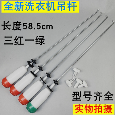 适用三洋洗衣机DB7058ESM723