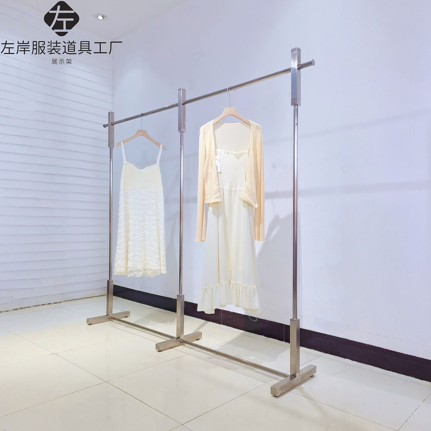 不锈钢落地式服装展示架