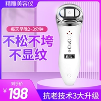 Салон красоты Iuana Home Hifu Ultrasonic Knight Kids's Flat Platform Наталкивание Tien Light Light RF Красота инструмент