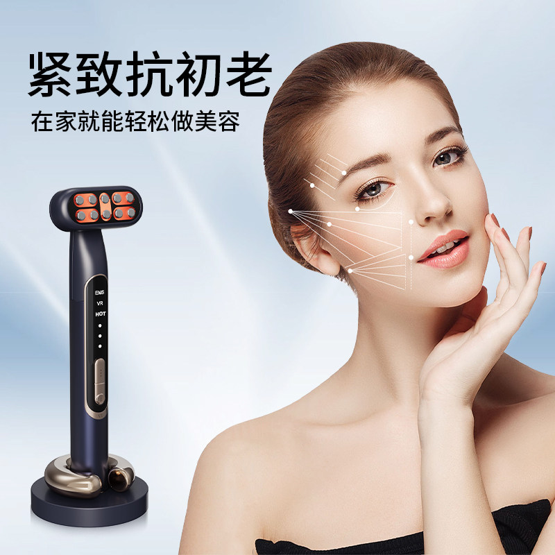 美眼仪紧致导入仪按摩熨斗震动热敷神器黑眼圈家用去眼袋美容仪器