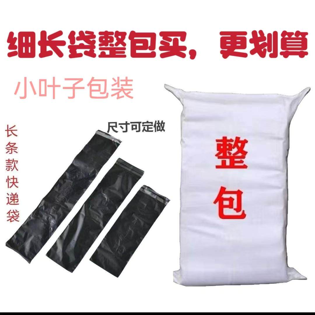 快递袋定做物流袋加厚防水
