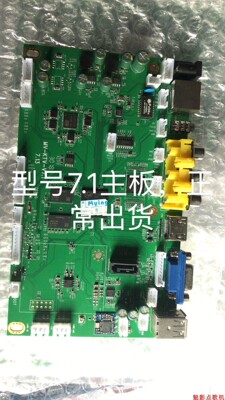 midi主板点歌机点歌系统外语K歌