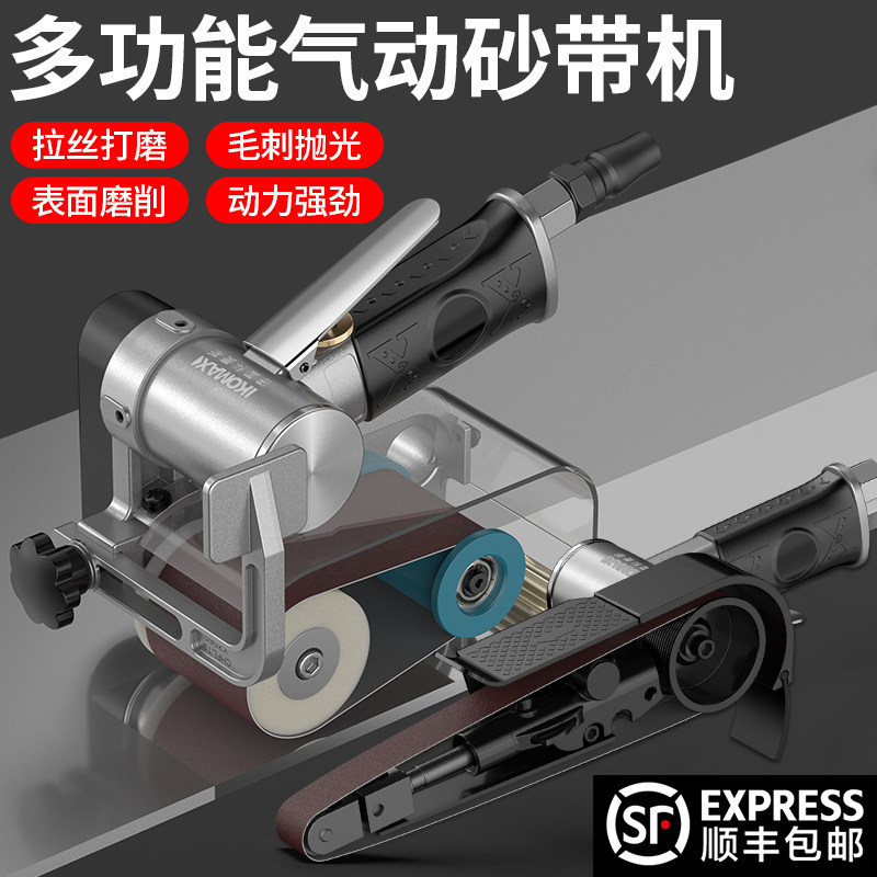 德国进口气动砂带机手持磨光机木工专用打磨抛光神器砂轮拉丝机条