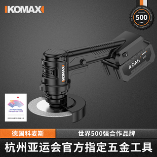 德国进口锂电清缝机美缝切割机瓷砖缝隙清理神器地砖美缝剂施工工