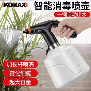 德国进口酒精消毒枪喷雾枪雾化器防疫加湿空气杀菌手持小型家用电