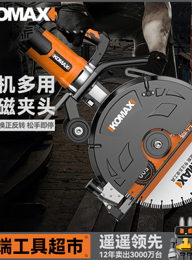 德国进口开槽机大功率混凝土马路切割机水泥路公路切墙机石材线槽