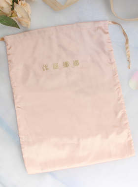 优丽娜娜粉色缎面刺绣内衣文胸收纳袋可外出携带903