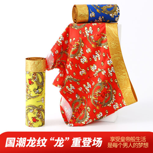 FIZZOQI/菲佐祺男士夏季冰丝潮龙纹无痕内裤时尚个性舒适透气内裤
