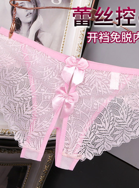 内裤女大码胖mm性感情调辣妹蝴蝶结蕾丝三角裤夏厂家574