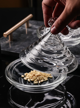 北欧简约创意带盖茶点盘透明玻璃圆锥甜品干果收纳盒桌面家用摆件