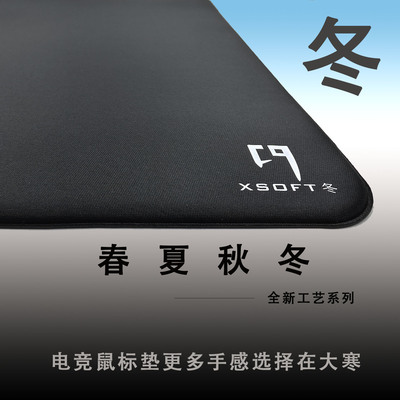 大寒聚氨酯热压弧边鼠标垫顺滑