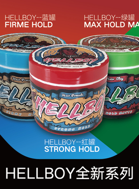 HELLBOY地狱男爵复古发油发泥发蜡 保湿强力定型背头油头神器