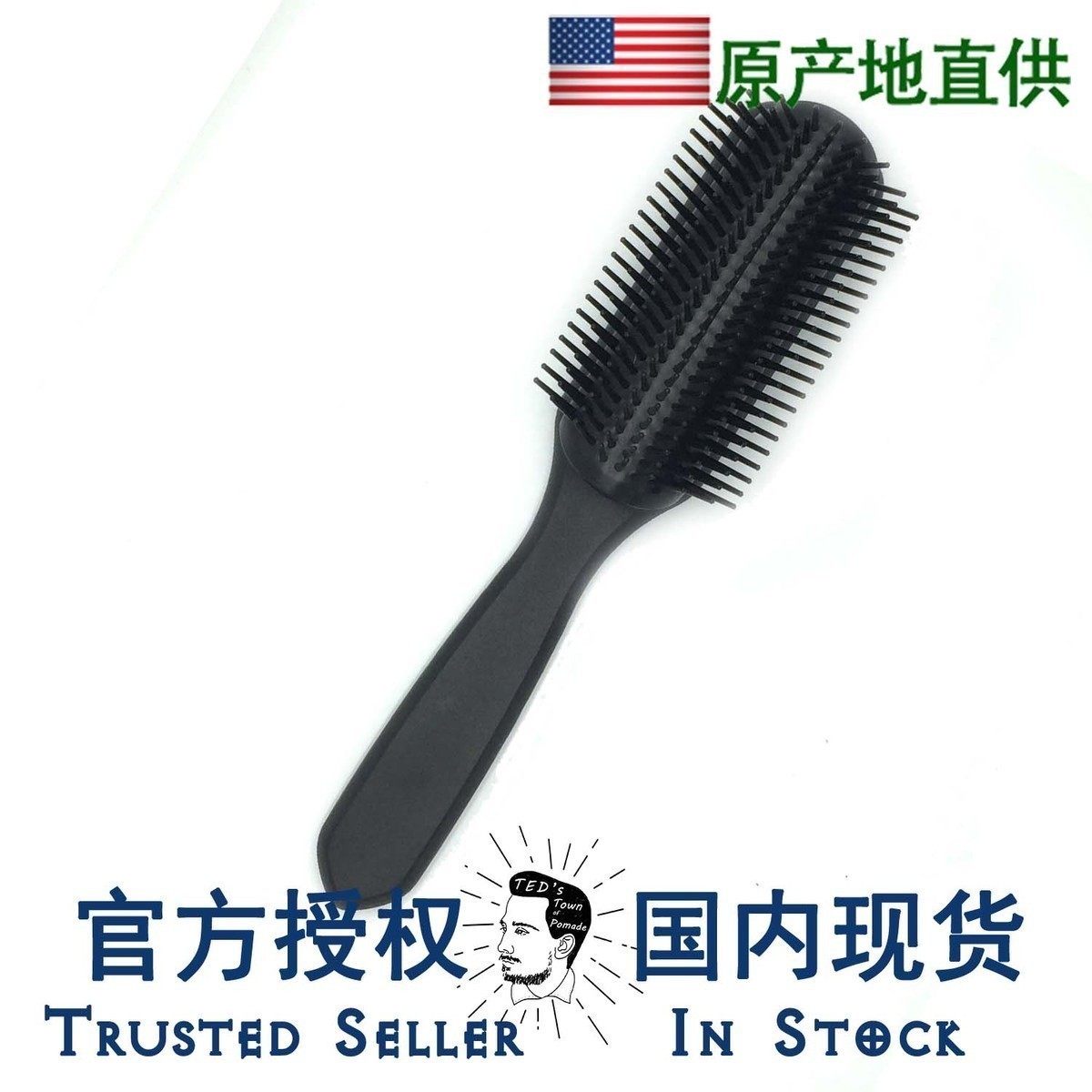 丹麦油头背头美发造型滚梳排骨梳子九排梳防静电高温发油小镇