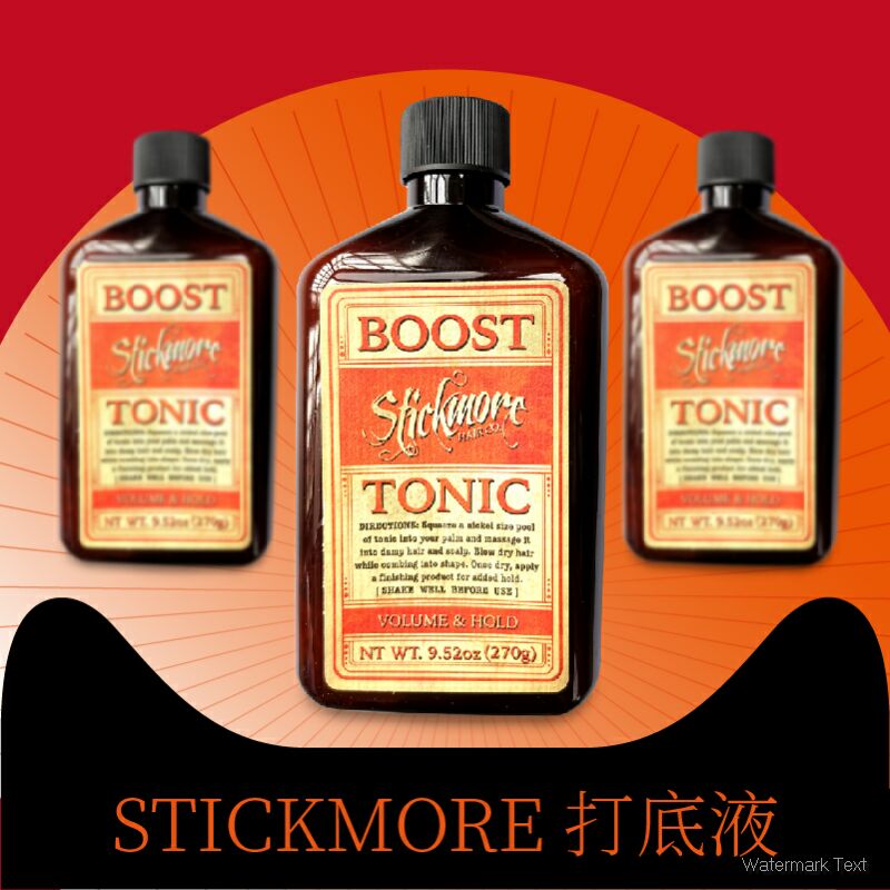 SK打底液海盐水哑光蓬松天然锁水保湿喷雾柔顺Stickmore造型神器
