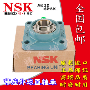 F212 F213 F210 F214 F215 F211 進(jìn)口NSK外球面帶座軸承UCF209
