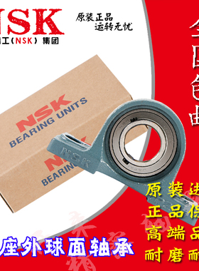 NSK外球面带座轴承UK UCF UCP303 304 305 306 307 308 309 310
