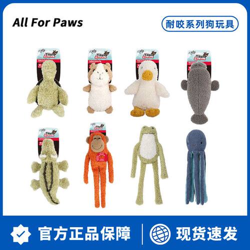 AFP狗玩具发声毛绒猴子海牛龟鸟豚鼠耐咬小中大型犬解闷自嗨响纸