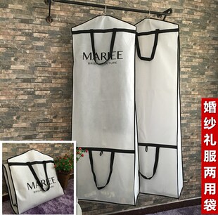 加大长厚婚纱礼服防尘罩折叠手提两用收纳袋子蓬蓬拖尾婚纱防尘套