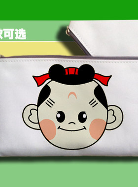 天书奇谭奇谈蛋生学生多功能手拿帆布笔袋手机包收纳袋子