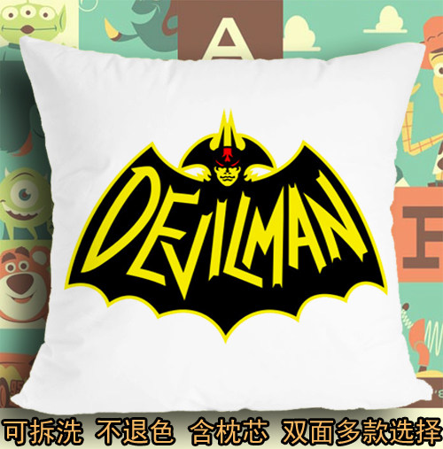 恶魔人crybabydevilman不动明软垫座垫坐垫抱枕头毛绒靠垫子