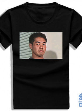 野兽先辈周边b站田所浩二真夏夜银梦恶臭夏季全纯棉上衣服短袖T恤