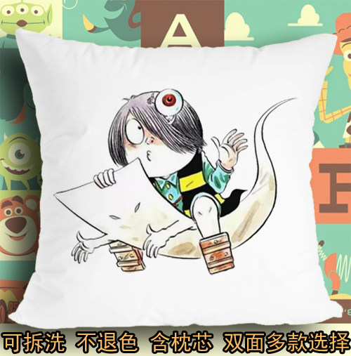 咯咯咯鬼太郎软垫坐垫座垫抱枕头毛绒靠垫子