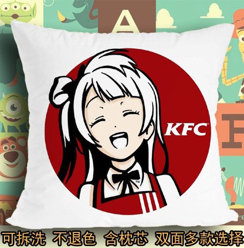 南小鸟肯德基kfc坐垫座垫软垫抱枕头毛绒靠垫子