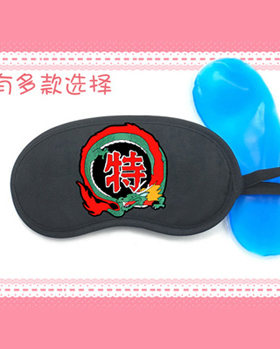 厨师热敷冰袋眼罩
