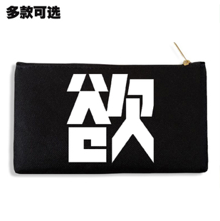 皿三昧欲望榨取贪欲七宗罪帆布笔袋零钱手拿手机包收纳袋子