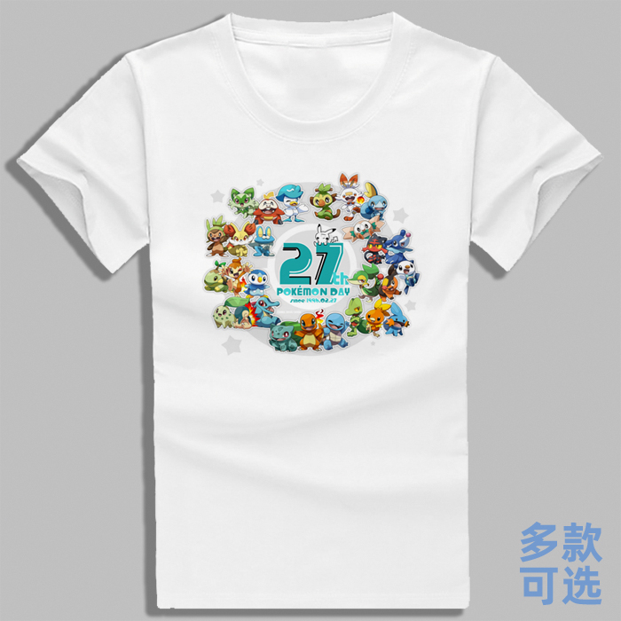 口袋妖怪宝可梦朱紫洗翠珍珠钻石剑盾日月XY黑白棉上衣服短袖T恤